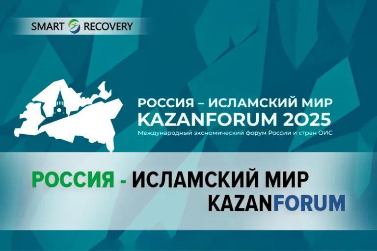 Smart Recovery на KazanForum 2025