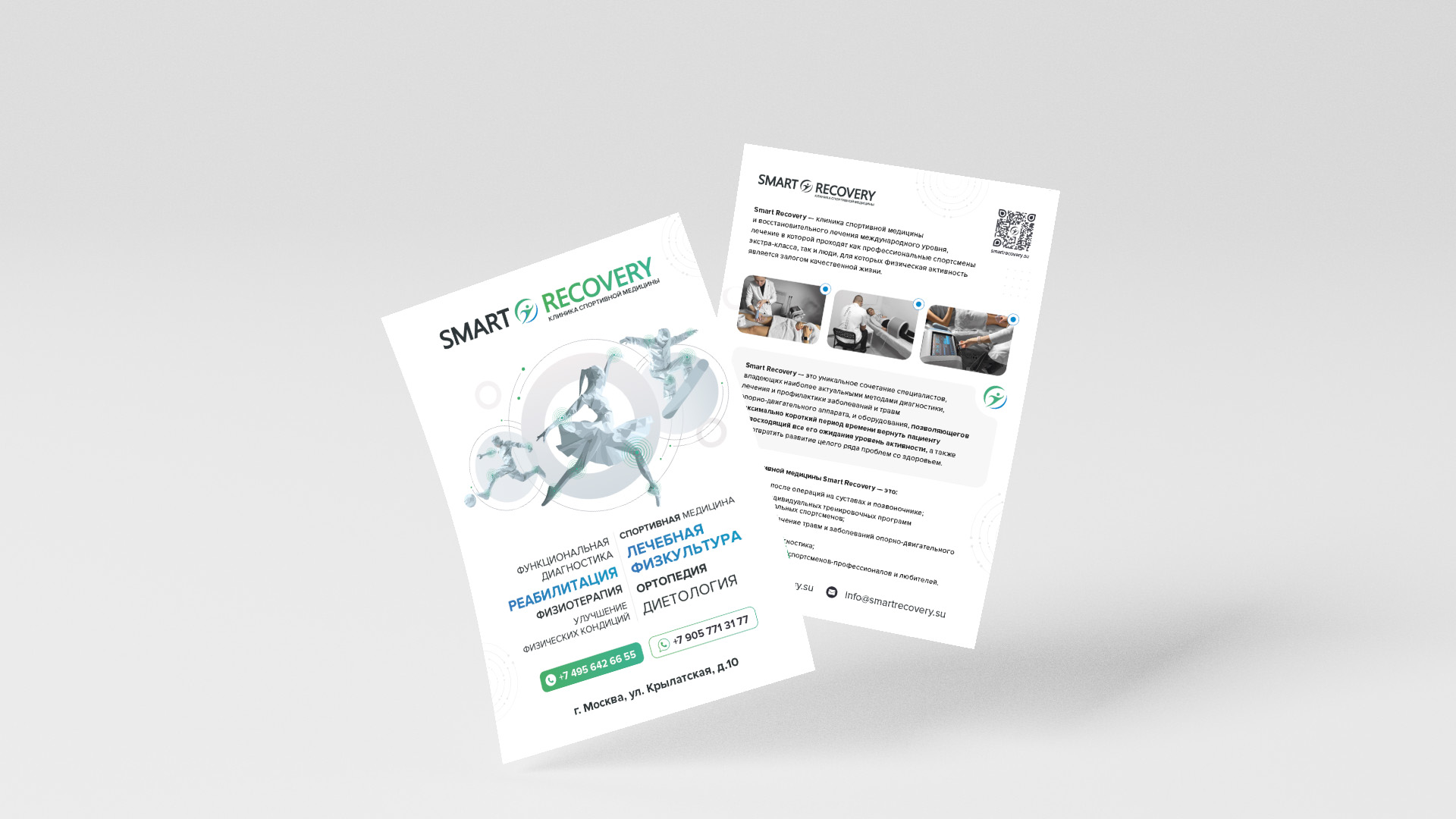 Основная версия